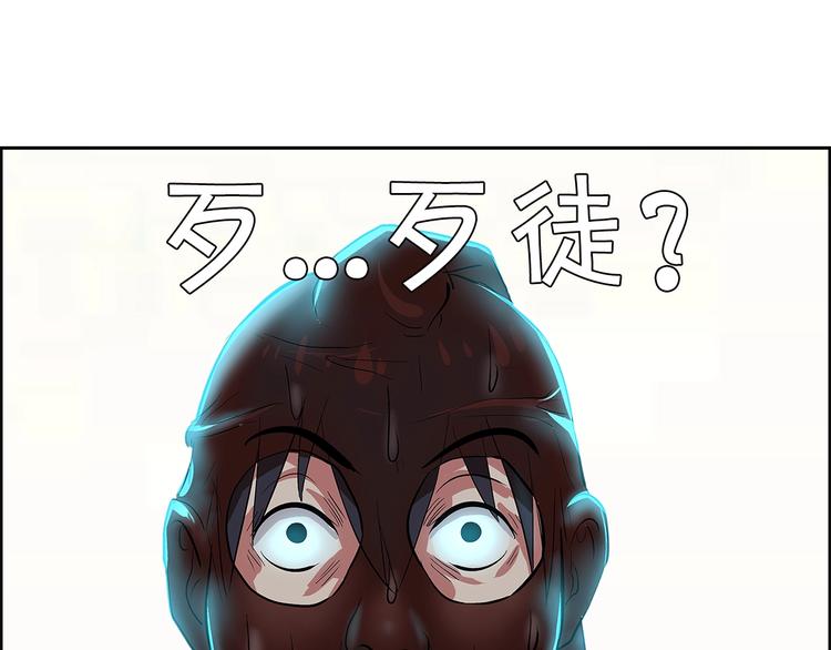 第5话 跟我们走一趟！96