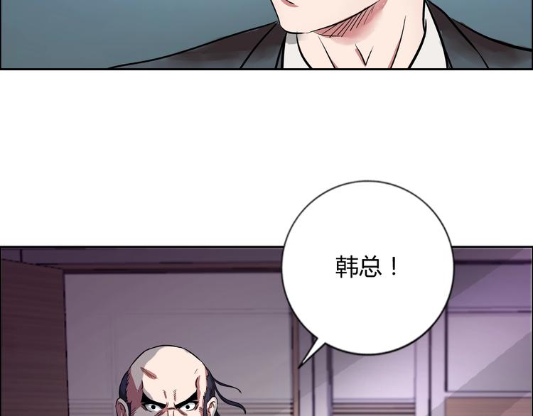 第8话 安保队长10
