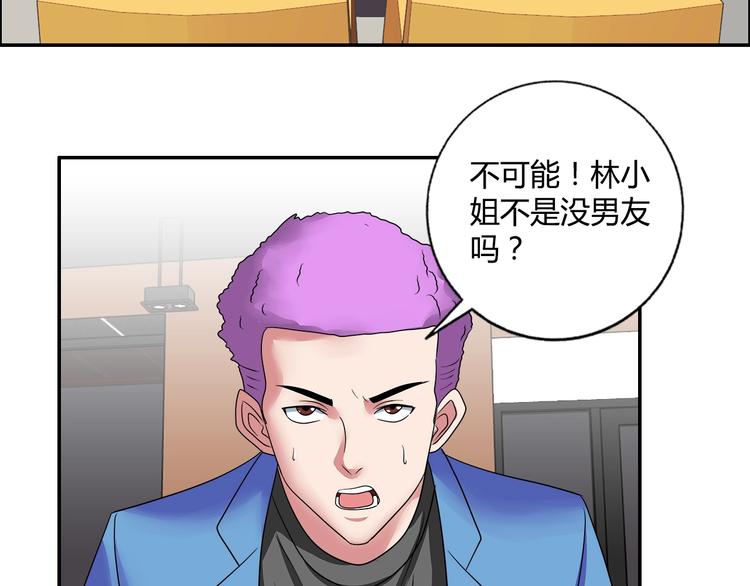第19话 吃醋38