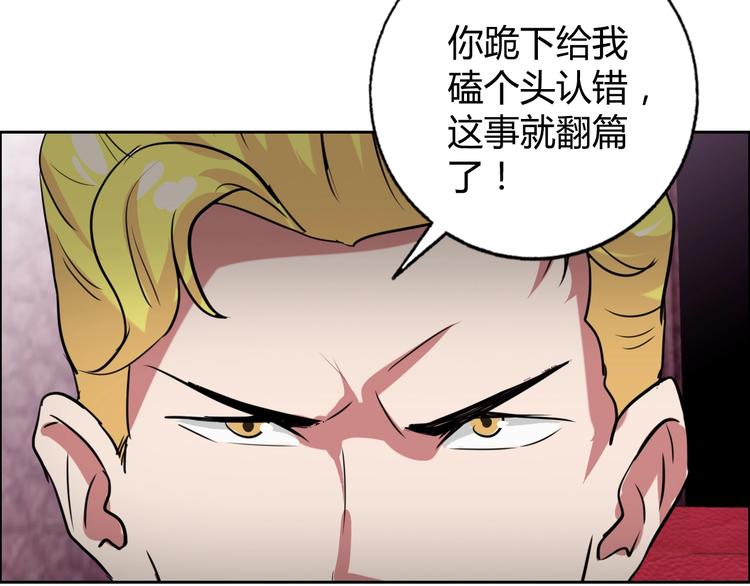 第25话 来了老弟～90