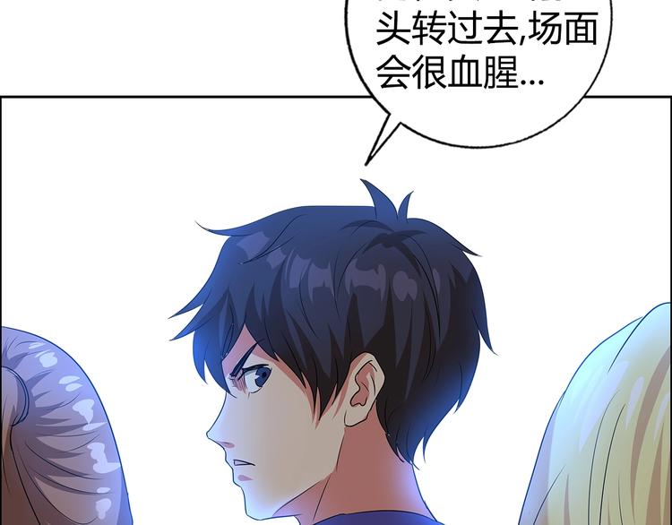 第30话 暴揍吕帅66