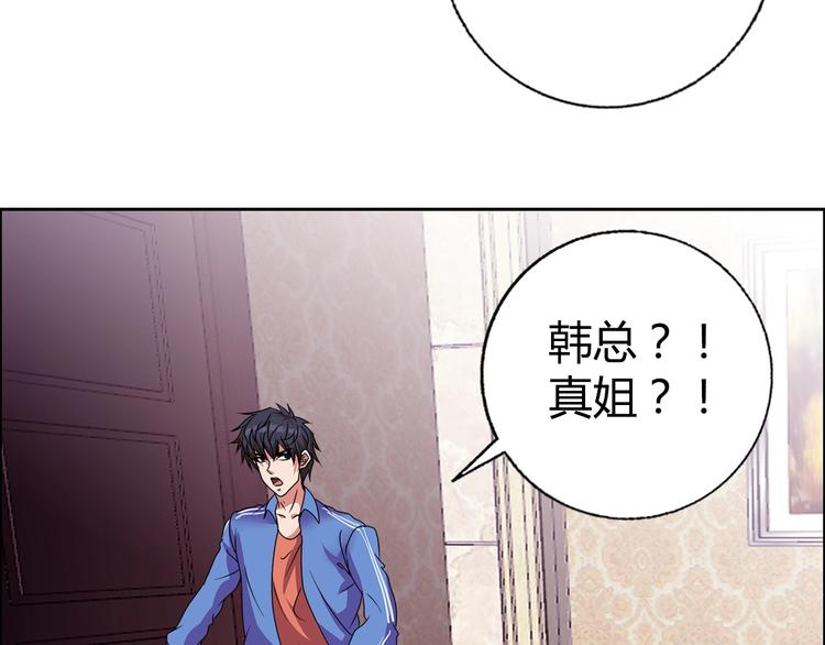 第31话 偷家了81