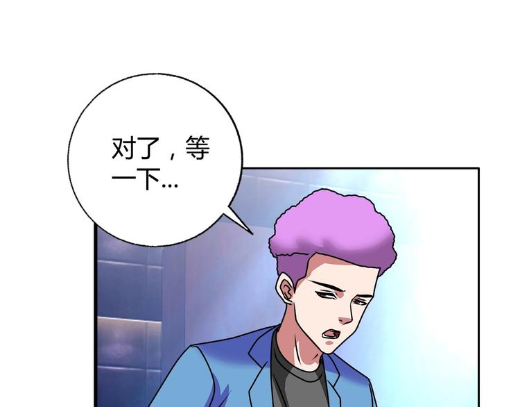 第26话 收了个小弟88