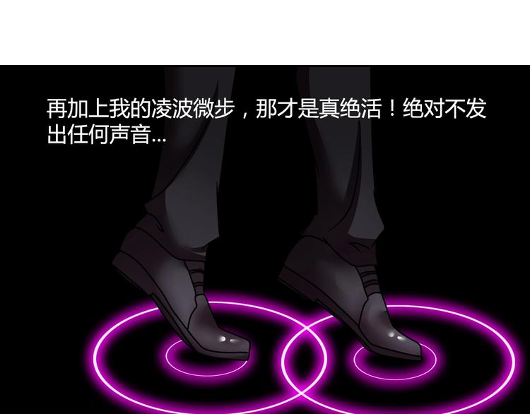完结篇 新的敌人！19