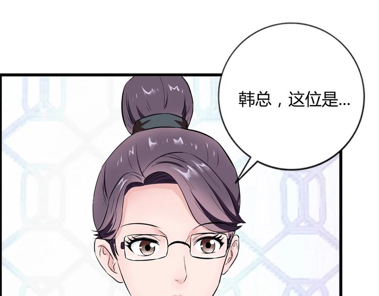 第7话 上任52