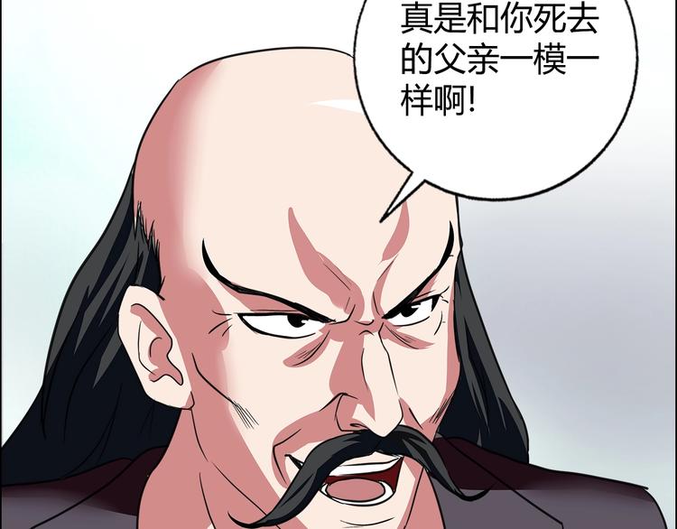 第13话 营救81