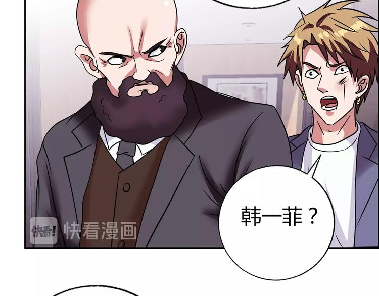第31话 偷家了56