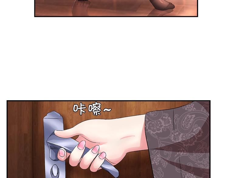 第3话 上门维修6