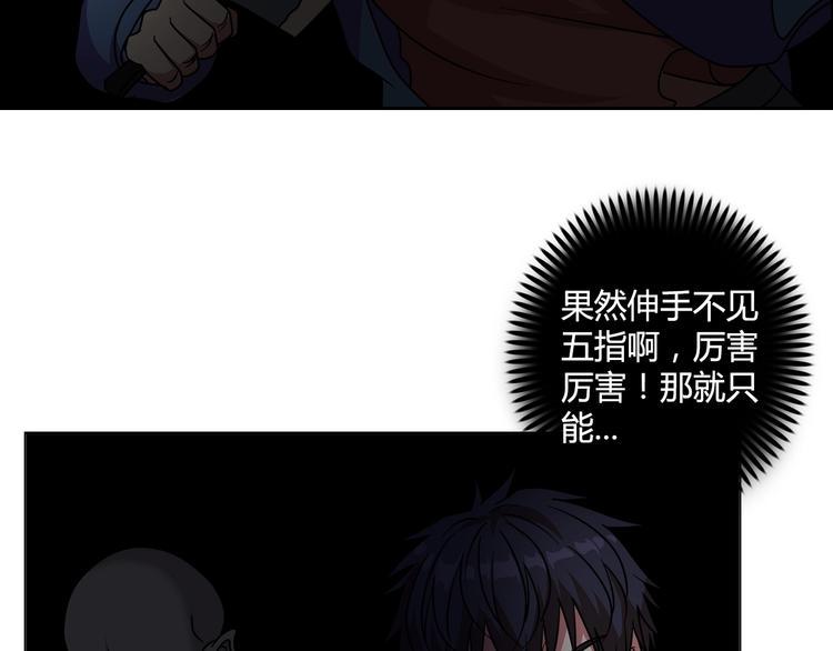 完结篇 新的敌人！14