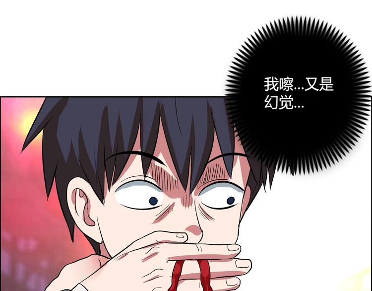 第9话 美人计40