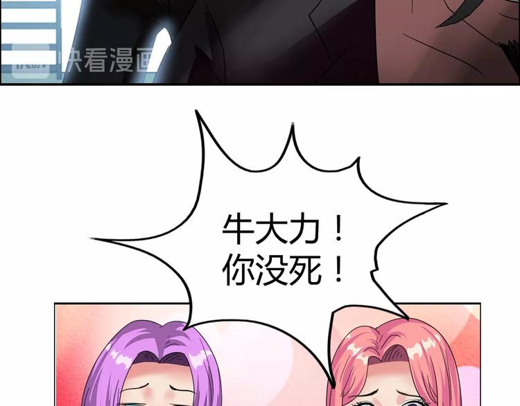 第14话 营救265