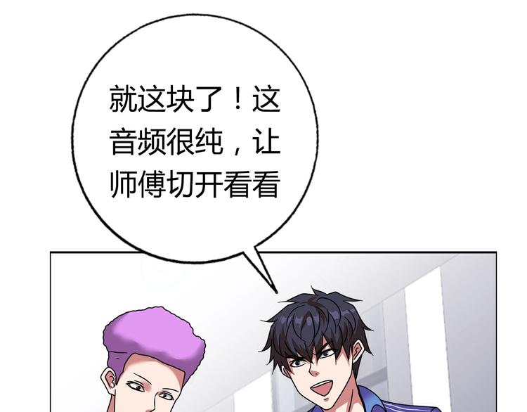 第27话 赌石大会77