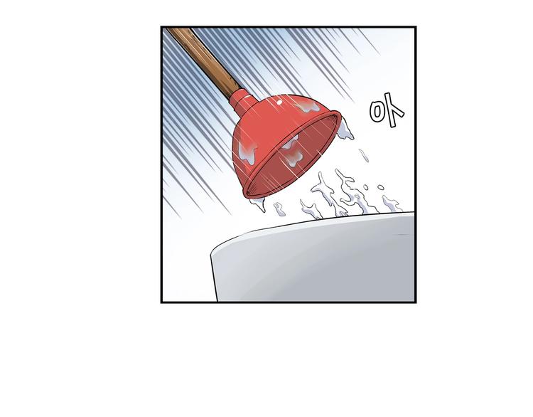 第3话 上门维修52
