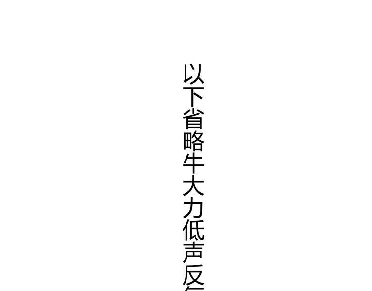 第6话 保镖69