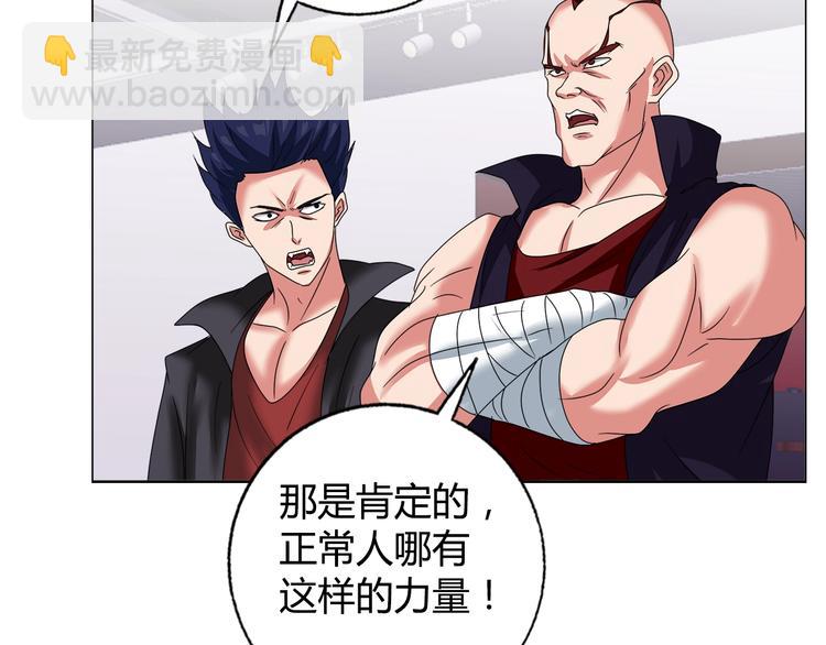 第29话 天龙会71