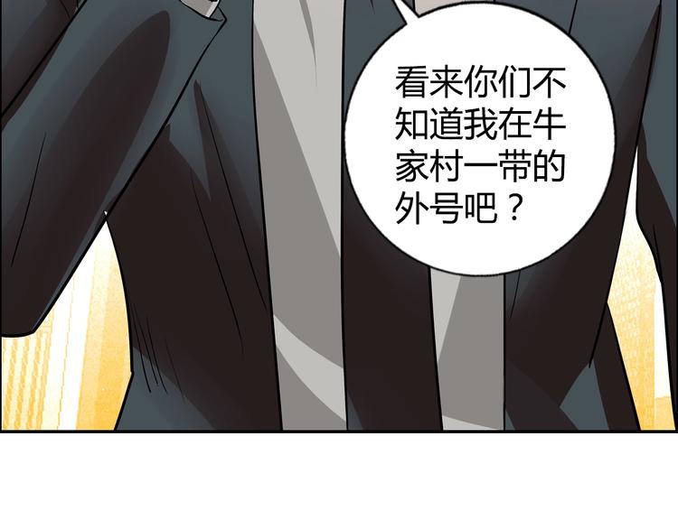 第10话 调虎离山65