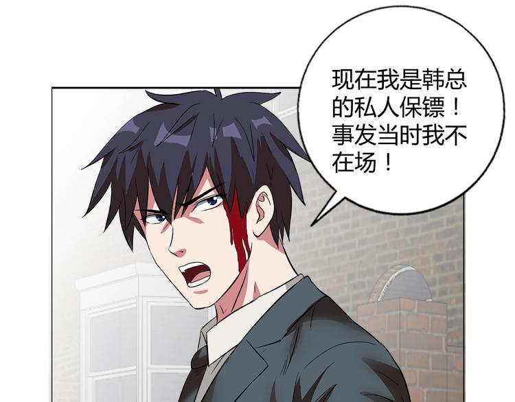 第11话 傲娇追击23