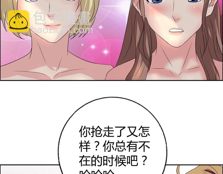 第30话 暴揍吕帅69