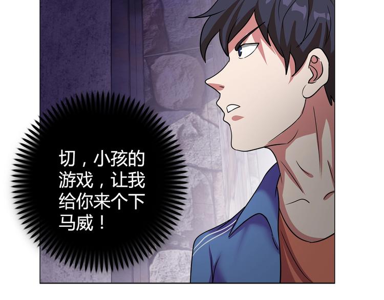 第32话 单刀赴会24