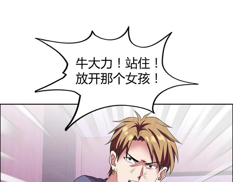 第30话 暴揍吕帅60