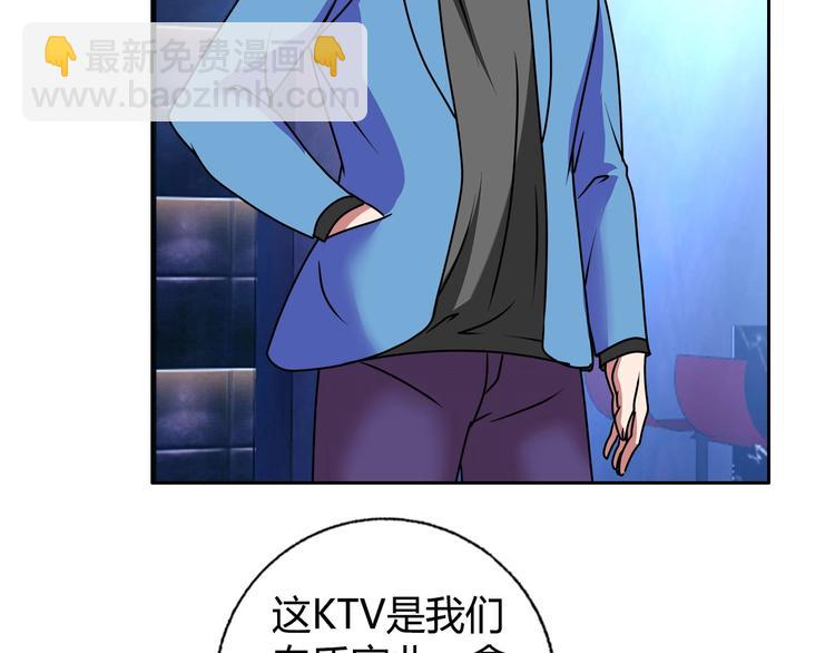 第26话 收了个小弟89