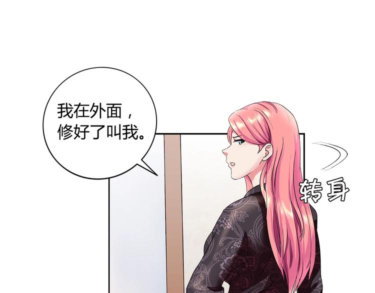 第3话 上门维修45
