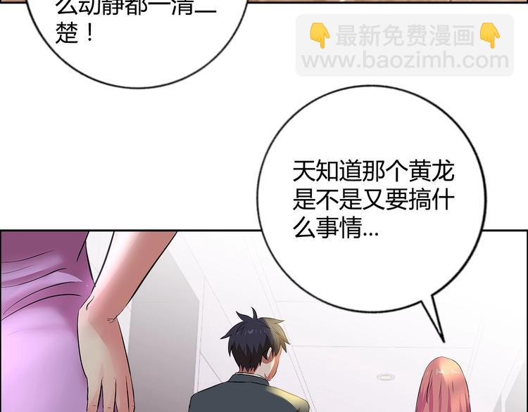 第9话 美人计16