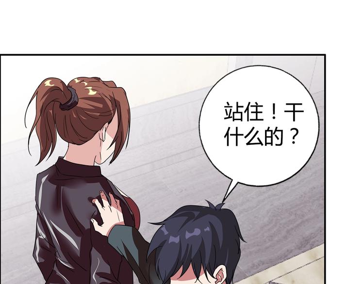 第15话 上门挑事？？？39