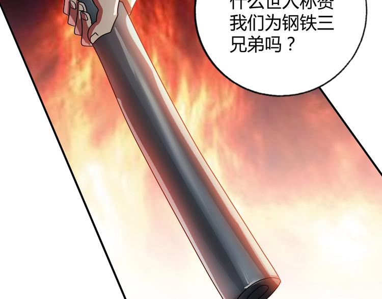 第20话 牛城三沙雕64
