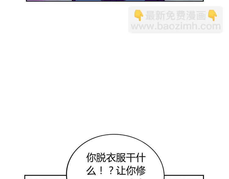 第3话 上门维修42