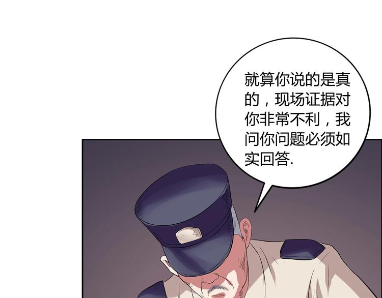 第6话 保镖18