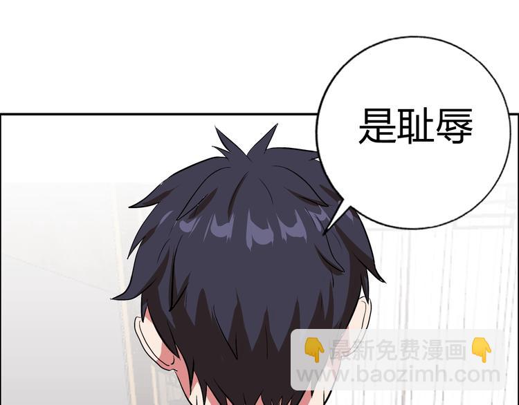 第16话 父女矛盾72
