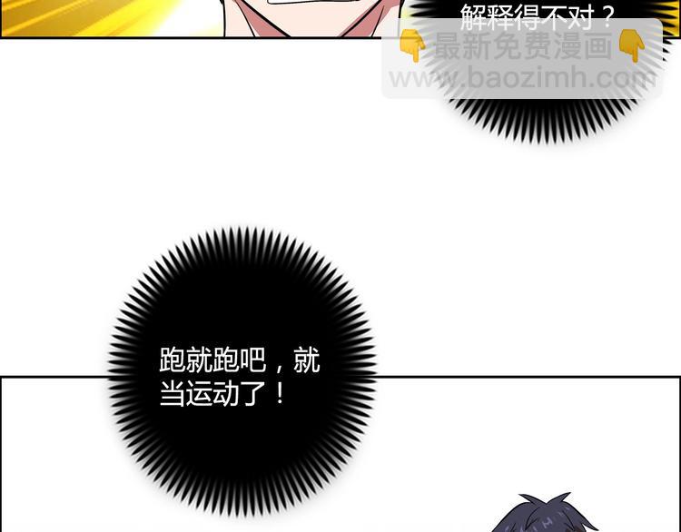第9话 美人计96