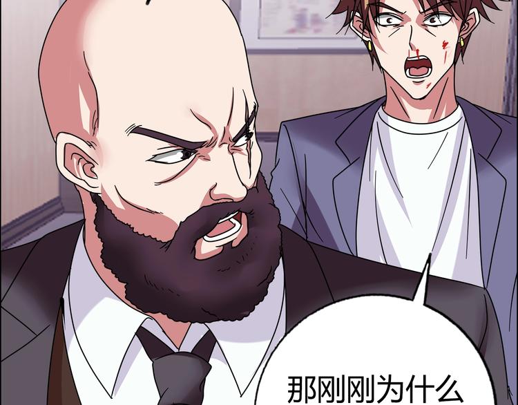 第31话 偷家了45