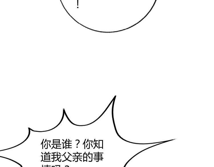 第13话 营救88