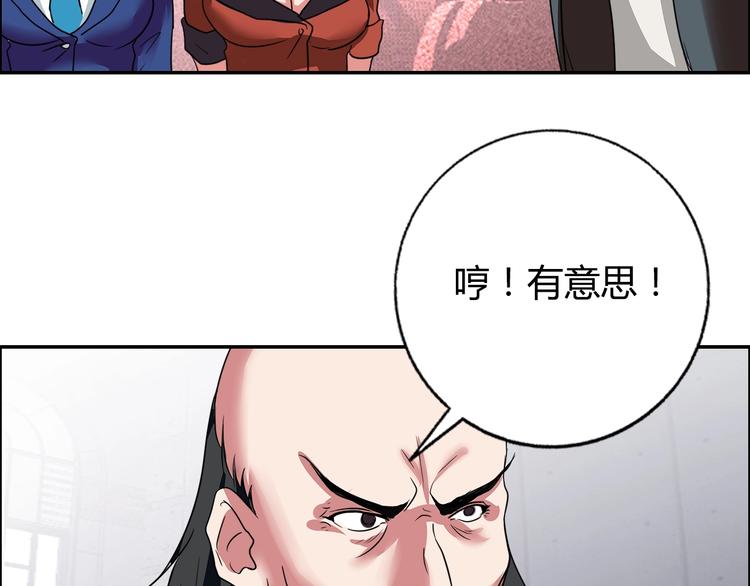 第13话 营救48
