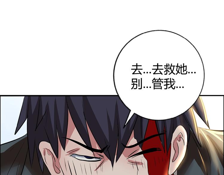 第11话 傲娇追击80