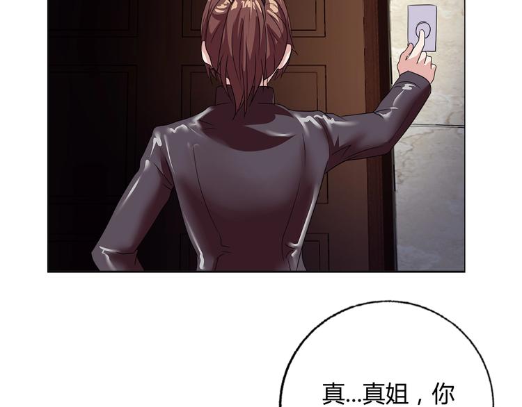 第22话 查房54