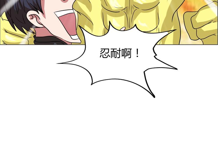 第23话 强身健体！31