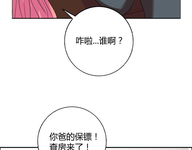 第22话 查房48