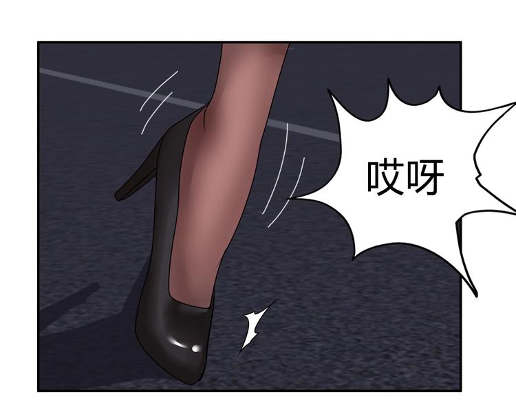 第21话 两女争一男！82