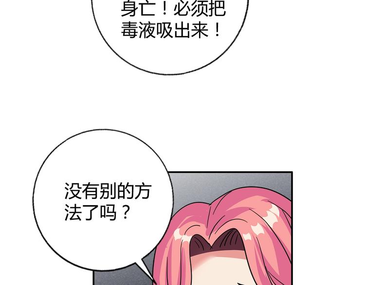 第14话 营救2110