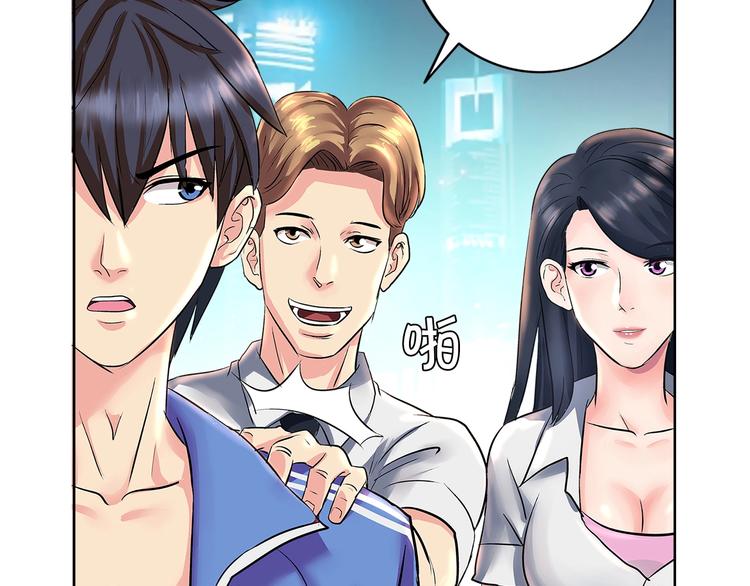 第1话 城市套路深！！23