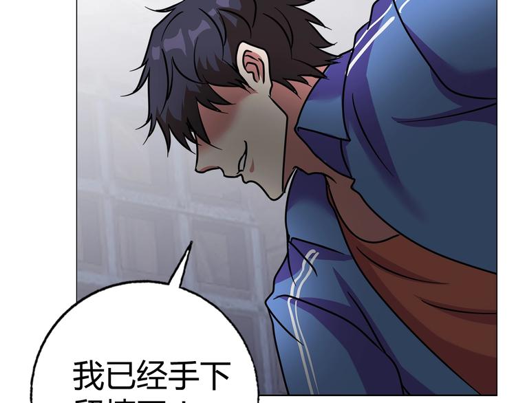 完结篇 新的敌人！105