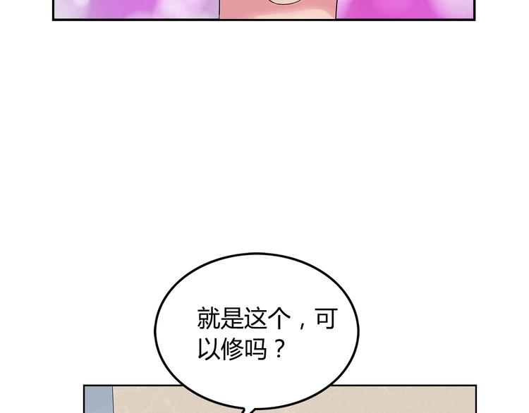 第3话 上门维修21
