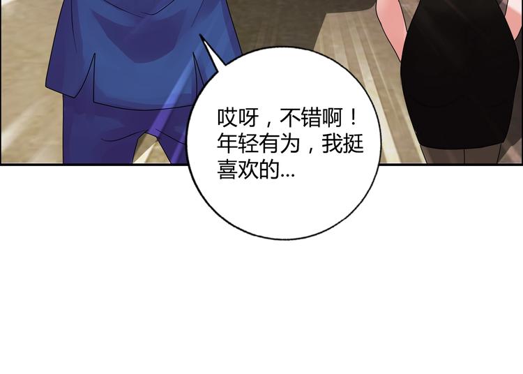 第20话 牛城三沙雕28