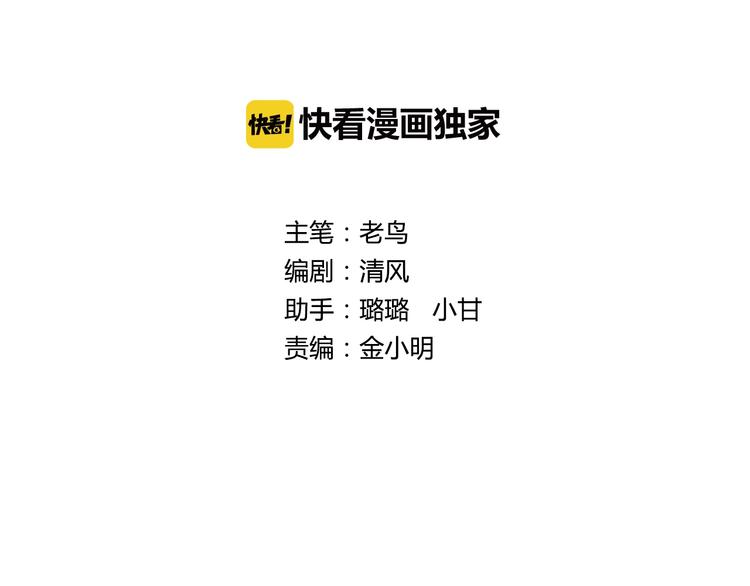 第12话 两个人质1