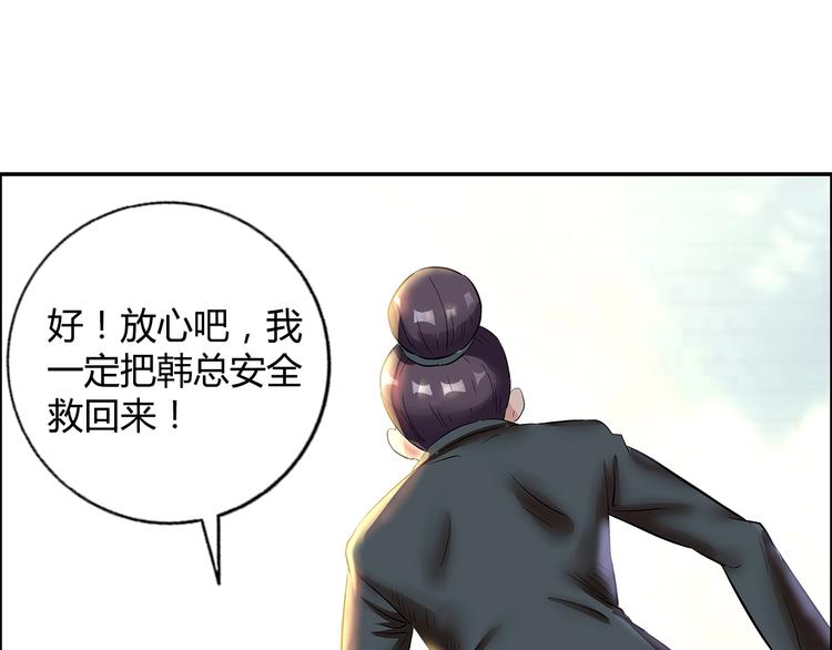 第11话 傲娇追击9