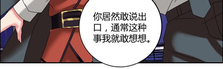 第18话 就是你要玩亚锁奥？30