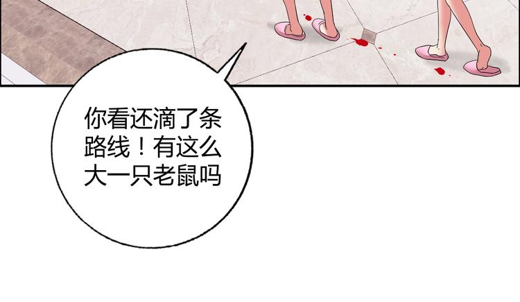 第22话 查房81